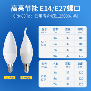 Bombilla LED Ehomelled E14 6W 3000K, luz blanca cálida C37 para candelabro doméstico, ahorro de energía - Product Image 3