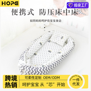 Cuna portátil desmontable para bebé, 85x50x12cm, cubierta de algodón puro, cama para dormir para recién nacidos - Product Image 3