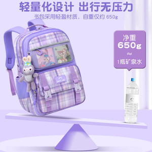 Happy Time Girl Backpack Purple 14 In Checkered Stitching Water Resistant School Education - Product Image 5