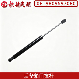 Dongfeng Peugeot Door Support <b>Strut</b> 9809597080 Hydraulic <b>Tailgate</b> Lift Rod For Trunk Hatchback - Product Image 3