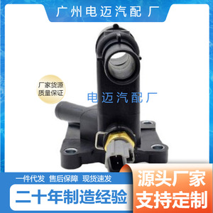 เทอร์โมสตัท CP9Z8K556A สำหรับฟอร์ด มาสด้า CX 7 โฟกัส OE LF94 15 17Z อะไหล่ทดแทนระบบระบายความร้อนเครื่องยนต์ - Product Image 2