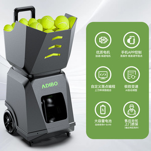 Adibo T500 Tennis <b>Ball</b> Serving Machine 150balls Automatic Portable Indoor <b>Training</b> Tool With App Control - Product Image 1