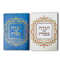Impression personnalisée de Haggada à couverture souple, dorure à chaud, couverture florale hébraïque, bordure ornée, livre de Seder pour Pessa'h, cadeau, vente en gros, usine
