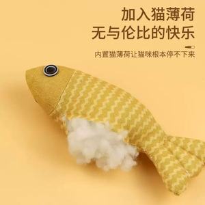 Hartley <b>Cat</b> <b>Plush</b> Fish Toy With Catnip For Pet Chew Play - Product Image 3