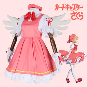 Robe de cosplay Star's Edge Cardcaptor Sakura avec ailes - Product Image 1