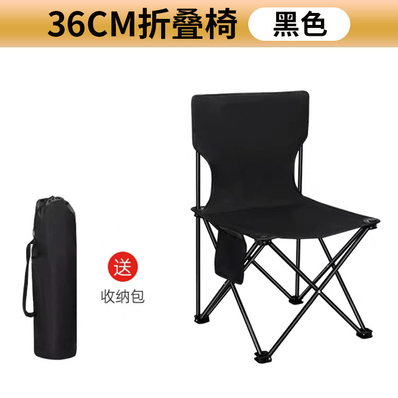 36-inch folding chair [Black]