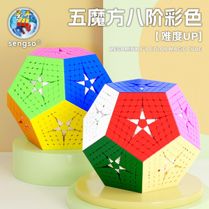 Cubo de Rubik 8x8 de 12 caras, forma irregular, rompecabezas de alta dificultad para niños, juguete educativo para estimular el cerebro - Product Image 2