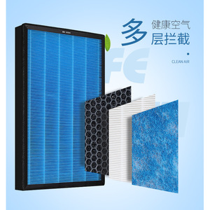 Filtro HEPA de alta eficiencia antibacteriano para purificador de aire de uso doméstico de Dongtu Electric Appliances. - Product Image 1