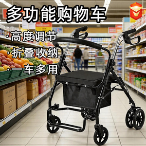 Senior Shopping Cart Carbon Steel <b>Foldable</b> Grocery <b>Trolley</b> For Elderly With Sturdy Frame And Smooth Polishing Surface - Product Image 4