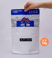 3F Outdoor Ultralight Isolation Bag Portable Hiking Mountaineering Aluminium Foil Food Drink Keep Warm Bag Thermal Bag