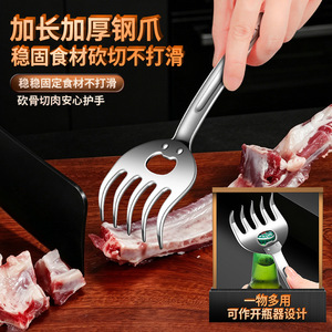 304 Stainless Steel Meat Shredder Fork Household Multi Purpose Barbecue Meat Separator Tool - Product Image 5