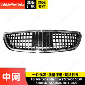Parrilla Delantera para Mercedes-Benz W222 S450 S550 S600 S63 S65 AMG 2014-20 con Rejilla China ABS Nueva - Product Image 2