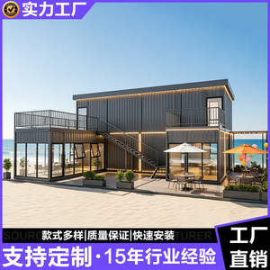 Casa Contenedor Moderna de Dos Pisos, Estructura Modular Rectangular, Vivienda Móvil, Casa de Acero para Exteriores - Product Image 5