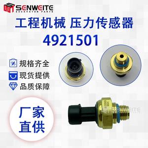 Capteur de pression d'huile Senwitt 4921501 pour moteurs diesel Cummins, pièce d'excavatrice - Product Image 3