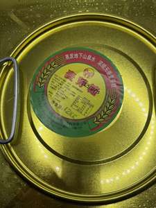 Tambor de maltosa de 12kg - Product Image 2