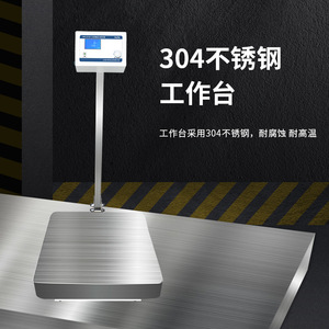 Ruyi MS-D50L/100L Digital Magnetic Stirrer LCD Display High Power Lab Stirring Equipment 50L 100L Capacity - Product Image 3