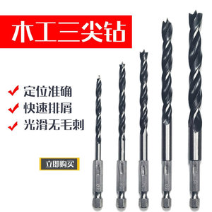 Spiral Wood <b>Drill</b> <b>Bit</b> Carbon Steel Bright Finish Round Shank For Masonry Drilling - Product Image 5
