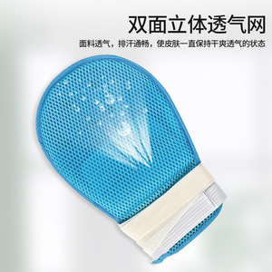 Guantes de rehabilitación de malla transpirable, antiarañazos, protección médica, uso para adultos mayores - Product Image 3