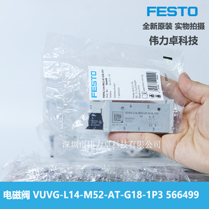 Solenoid Valve VUVG-L14-M52-AT-G18-1P3 566499 Original New - Product Image 1