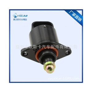 Idle Speed <b>Motor</b> 59-9945776 Throttle <b>Control</b> <b>Motor</b> Factory Direct Supply - Product Image 2