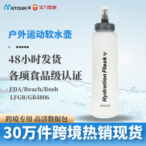 Botella de agua portátil de 500 ml para actividades al aire libre - Product Image 2