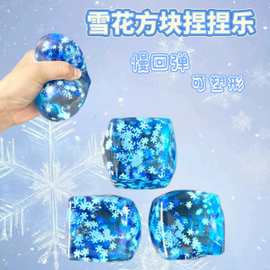 Bloc de glace flocon de neige en maltose, jouet anti-stress à presser, bloc amusant à rebond lent, jouet à presser pour enfants, vente en gros - Product Image 1