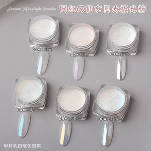 Pigment de chrome blanc poudre Aurora poudre pour ongles chromés marque privée professionnel Nail Art Salon titane poudre miroir pour ongles - Product Image 2