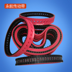 Yonghang Timing <b>Belt</b> 345L <b>Red</b> Rubber Wear Resistant For Packaging Machine - Product Image 1