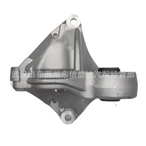 Support inférieur en aluminium pour Citroën Peugeot 307 2.0 OE 1807W0 9646769880 Bras de suspension neuf - Product Image 1