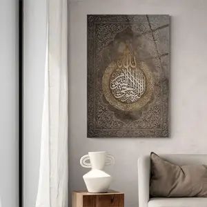 अरबी सजावट क्रिस्टल चीनी मिट्टी के सजावटी पेंटिंग इस्लामी फ्रेम अरबी फ्रेम कुरान कला दीवार ग्लास पेंटिंग डिजाइन