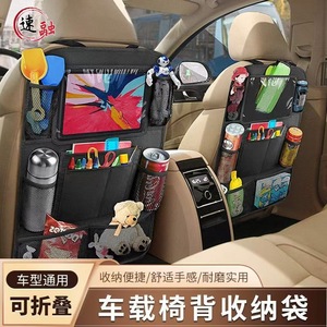 <b>Car</b> Seat Back Storage Bag Oxford Cloth 8-11 Pockets With Handle For <b>Car</b> Organizers - Product Image 5