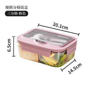Microwave and Heatable Bento <b>Lunch</b> <b>Box</b> <b>with</b> Utensils Kids' Tiffin Storage Container for Take Away Newborn Food Storage - Product Image 2