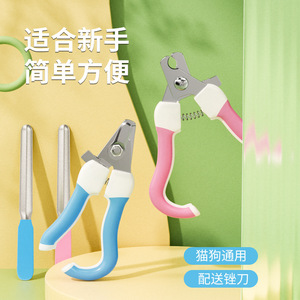 Cat nail clippers with round holes, stainless steel, small blind-access pet nail clippers, cat nail clippers, cross-border pet - Product Image 2