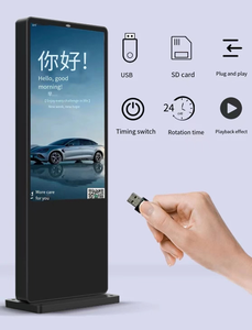 Bán Hot ngoài trời không thấm nước quảng cáo thương mại hiển thị Máy nghe nhạc bảng điều chỉnh máy tầng thường vụ Standalone kỹ thuật số LCD hiển thị - Product Image 3