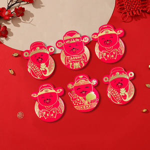 God Of Wealth Red <b>Envelope</b> 8 Pack Specialty Paper Spring Festival Chinese New Year Party Favors - Product Image 2