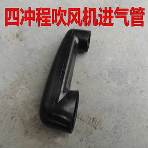 Accessoires pour souffleuse à neige à dos à quatre temps, extincteur à vent, souffleur à cendres avec tuyau d'admission d'air - Product Image 3