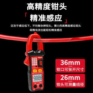 Pinza Amperimétrica Digital Delixi Electric DLX1709C 600V 600A, Medición de Voltaje y Corriente CA/CC, Uso Profesional - Product Image 2