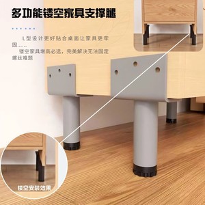 Pieds de meubles multifonctionnels réglables avec support en forme de L pour lit, table, meuble TV, support de meubles ajouré - Product Image 1