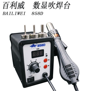 Pistola de Aire Caliente Blw 858d con Temperatura Ajustable, Estación de Soldadura para Reparación de Teléfonos Móviles y Uso Industrial - Product Image 4