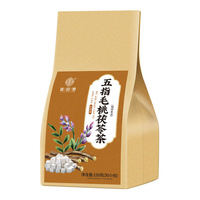 Thé chinois mélangé aux graines de Coix, aux graines de Poria Euryale, à la peau d'orange et aux haricots adzuki, origine Anhui, 150g par sachet (30 sachets individuels) 18
