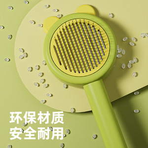 Brosse pour enlever les poils de chat, outil de démêlage et de massage pour chats, fournitures pour animaux de compagnie - Product Image 3