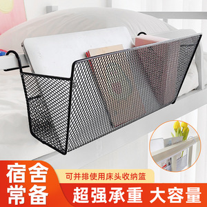 Panier suspendu en maille rectangulaire pour rangement de chevet, idéal pour les étudiants en dortoir - Product Image 5