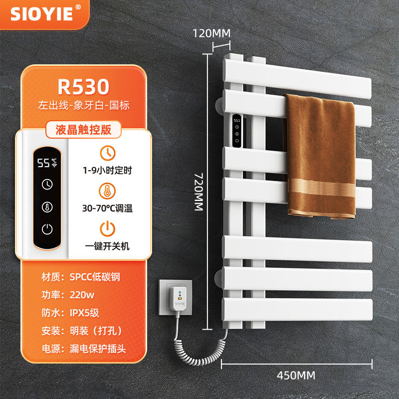 Ivory-r530-left line