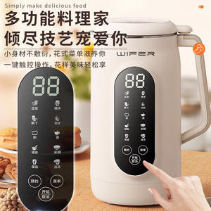 Machine à lait de soja Wifer 1L multifonctionnelle électrique avec contrôle par micro-ordinateur et fonction de réservation - Product Image 2