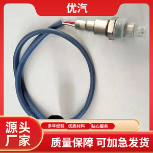 เซ็นเซอร์ออกซิเจนด้านหลัง DX23-9G444-EA LR052424 สำหรับแลนด์โรเวอร์ ดิสคัฟเวอรี่ 4 สปอร์ต เครื่องยนต์ 3.0 อะไหล่ทดแทน - Product Image 5