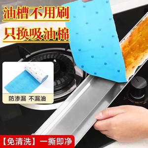Tampons absorbants d'huile en coton épaissi, filtre universel ignifuge pour hotte de cuisine en tissu non tissé 70g - Product Image 4