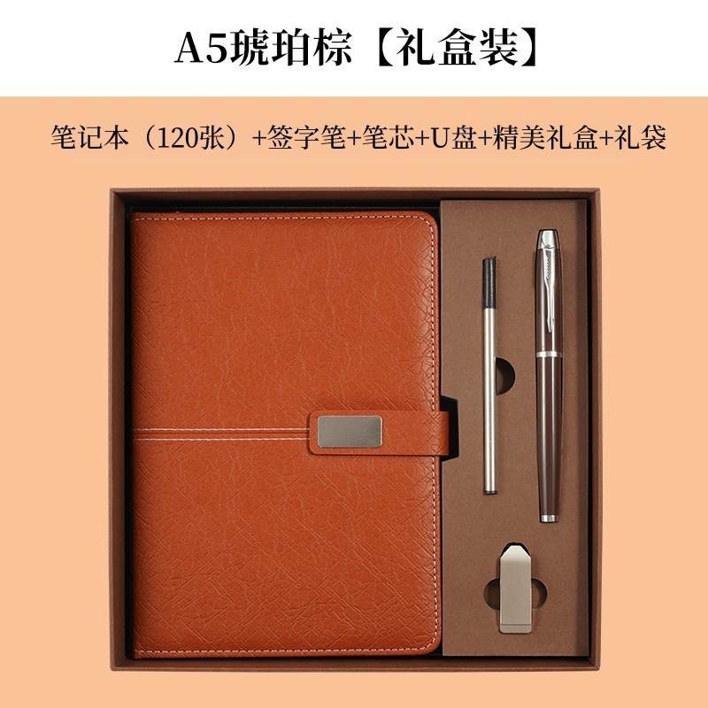 Versione A5 rinforzata - Set di 4 chiavette USB - Marrone ambrato