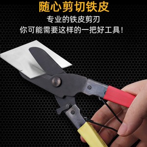 Cisailles à tôle en acier au carbone robustes pour la découpe industrielle de fils métalliques et de tôles, à commande manuelle - Product Image 3