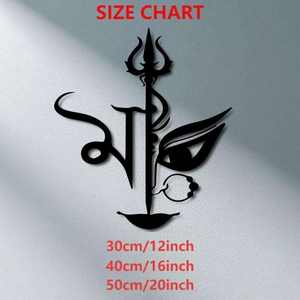 Décoration murale en métal Shiva de la mythologie grecque - Symbole spirituel ancien, art pour la maison, le salon, le bureau, décoration intérieure culturelle, cadeau - Product Image 3