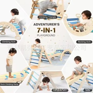 Combinación de estructura de escalada de madera para niños, tobogán interior, arco de juego, rampa, escalera, balancín - Product Image 3